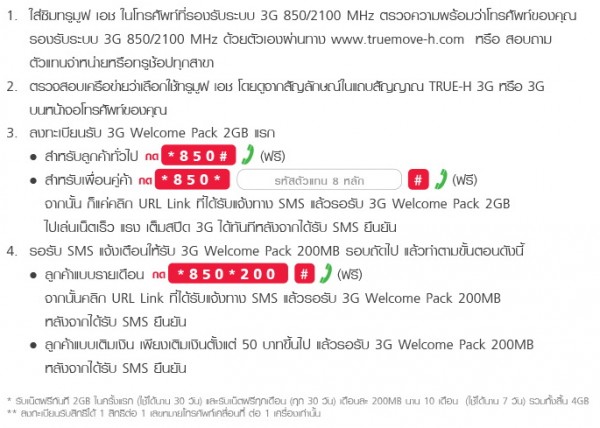 imod-ss-20130825-002