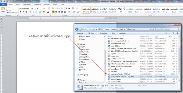 imod-ss-20130830-010