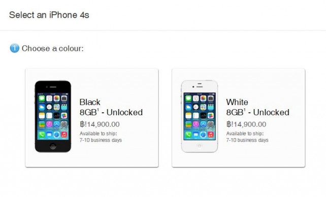 Apple Sale iPhone 4S