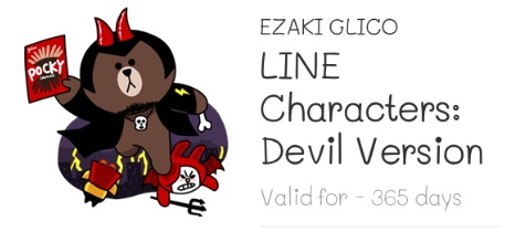 LINE Devil Version-2