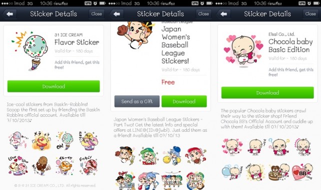 flavor-jpwomenbaseball-chocola-sticker