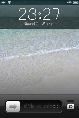 imod-ss-20130922-004