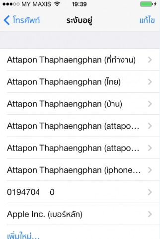 imod-ss-20130922-012