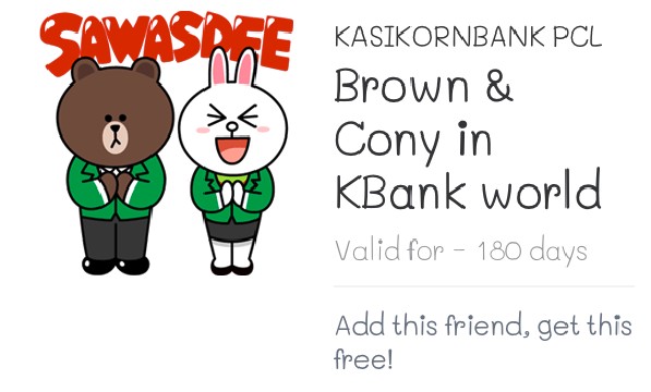 kbank-stciker