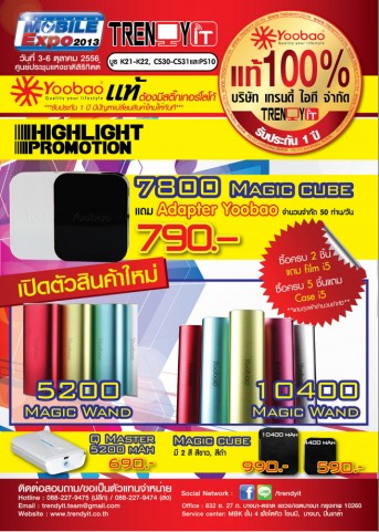 imod-ss-20131003-000