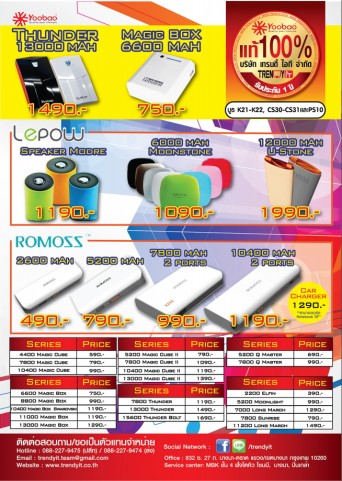 imod-ss-20131003-001