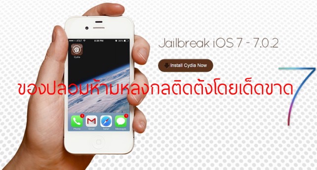 imod-ss-20131021-017