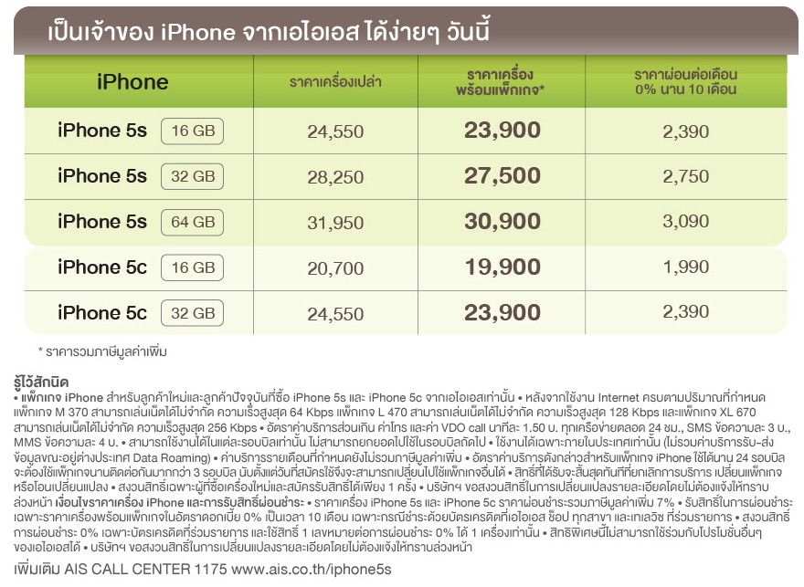 imod-ss-20131021-026