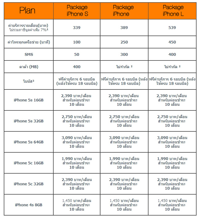 imod-ss-20131021-027