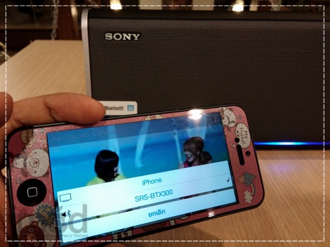 Review-SONY-SRS-BTX300 (17)