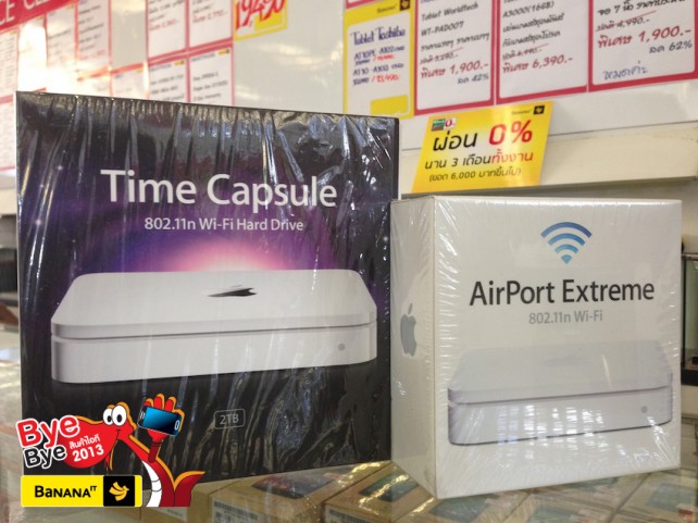 Timecapsul_Airport_Extreme