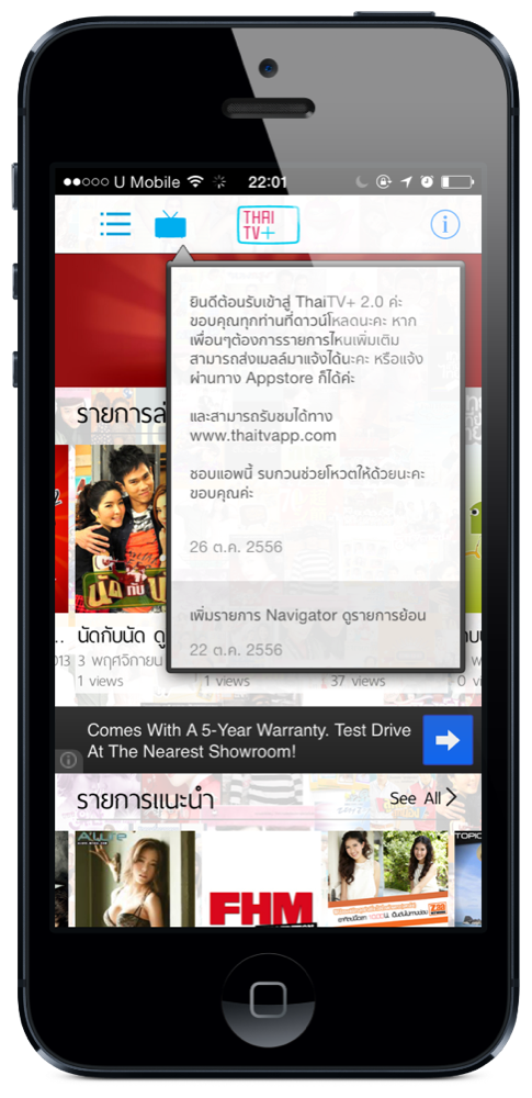 iOS Screenshot 25561104-224418 03