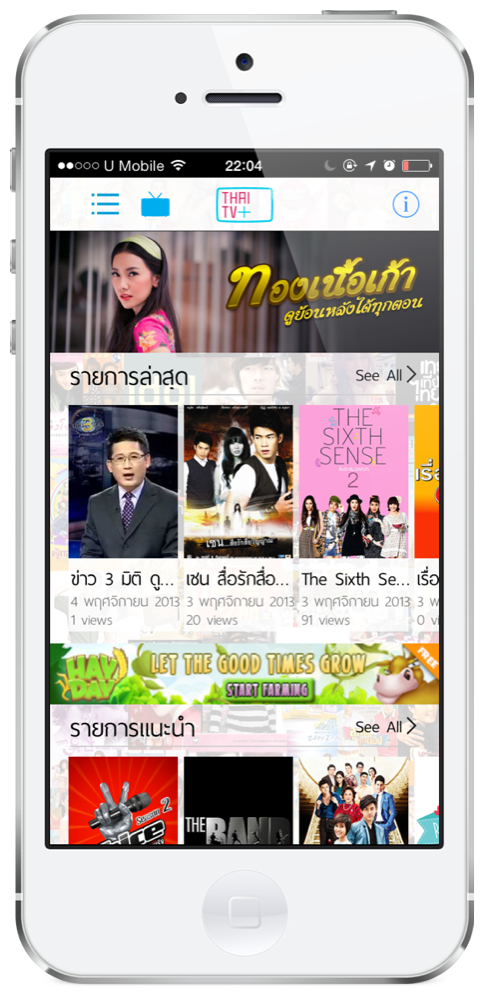 iOS Screenshot 25561104-224428 05