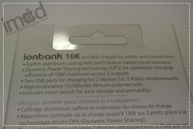 Moshi - ionbank 10K (5)