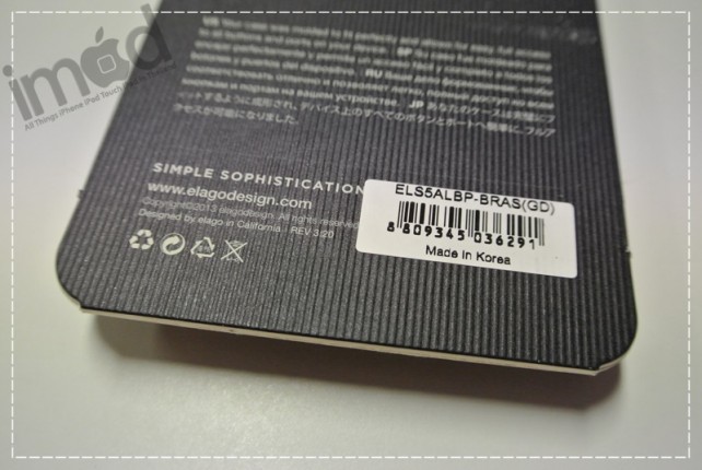 Review-Elago-S5-Bumper-Aluminum-Case (5)