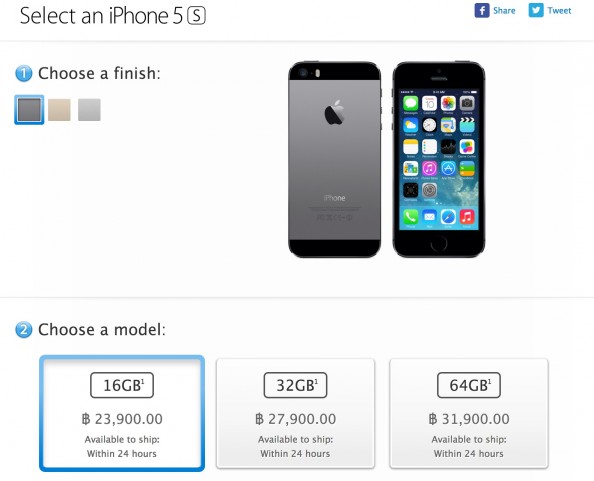 Screenshot 2013-12-09 22.07.45