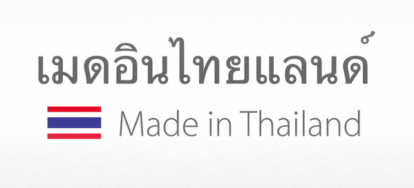 appstore-made-in-thailand
