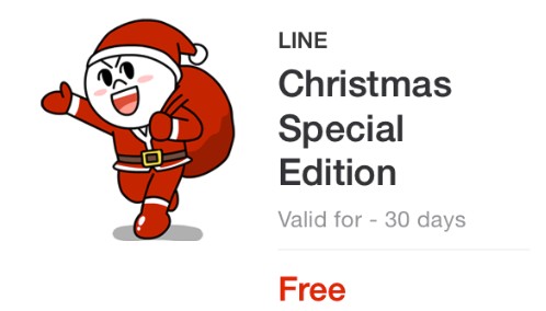 chistmas-special-edition
