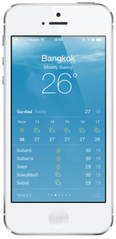 iOS Screenshot 25561222-192242 11