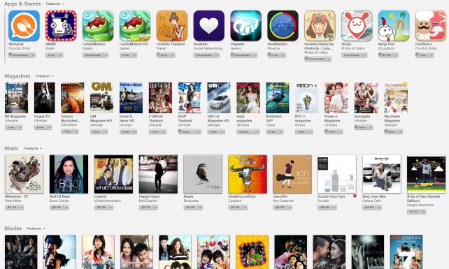 imod-ss-20131201-000