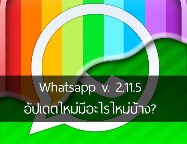 whatsapp-colorful