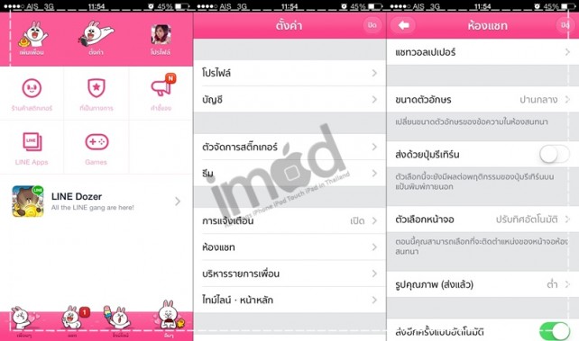 Line-Setting-Photo (2)