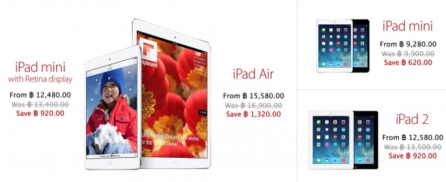 Screenshot 2014-01-10 00.52.59