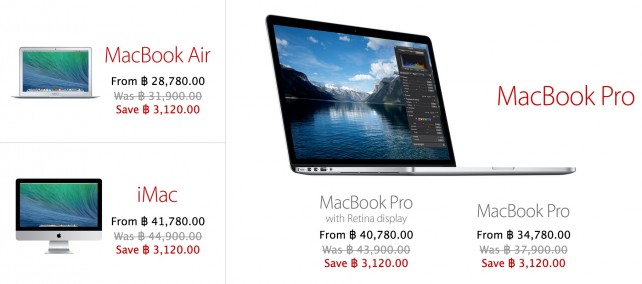 Screenshot 2014-01-10 00.55.03