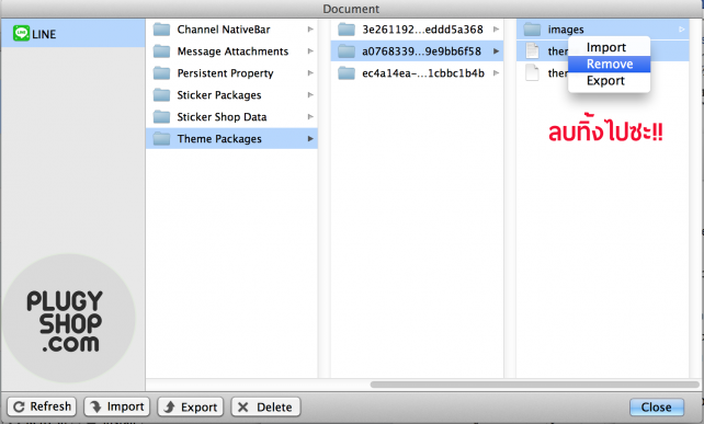 How-to-change-line-theme (3)