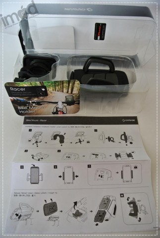 Review-Capdase-Bike-Mount-Holder-Racer (35)