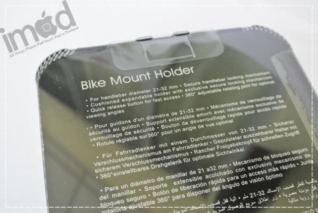 Review-Capdase-Bike-Mount-Holder-Racer (4)
