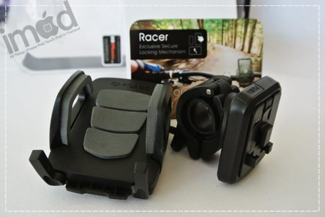 Review-Capdase-Bike-Mount-Holder-Racer (5)