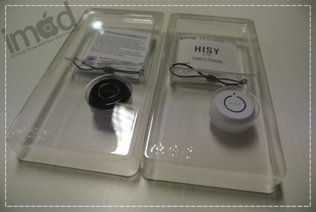 Review-Halo-&-Hisy (3)