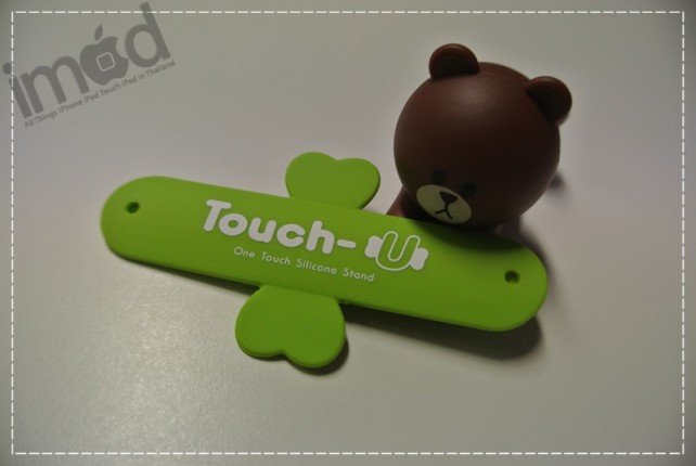 Review-Touch-U (4)