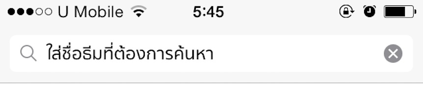 key search