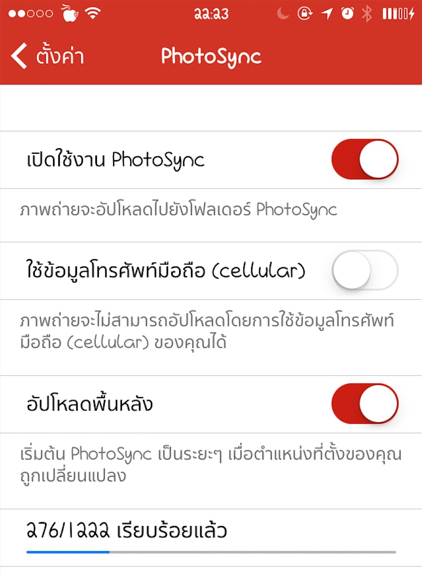 Screenshot 2014-02-22 22.28.02