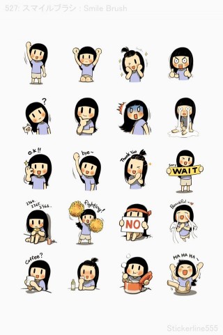 Sticker-Smile-Brush (4)