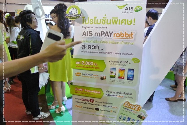 Thailand-Mobile-Expo-2014 (1)