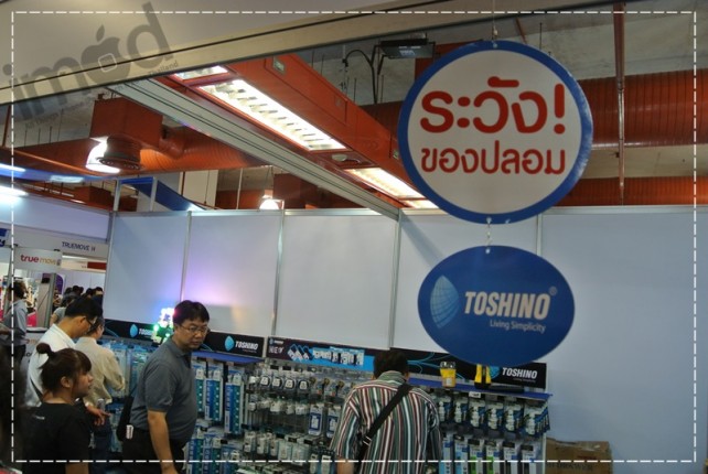 Thailand-Mobile-Expo-2014 (102)