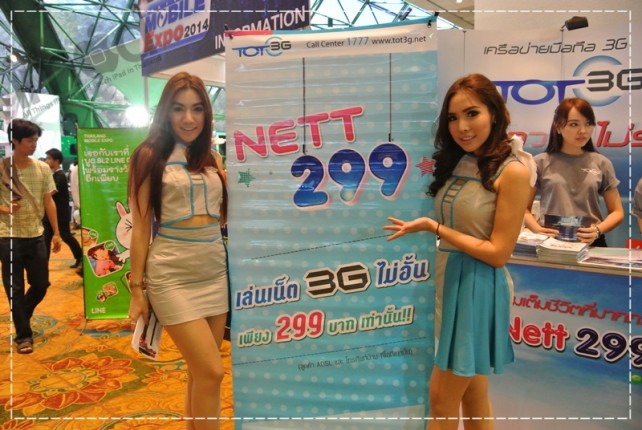 Thailand-Mobile-Expo-2014 (96)