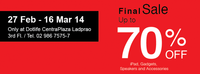 .lift_central-ladprao (0)