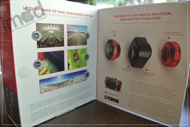 Olloclip - 4-in-1 Lens (2)