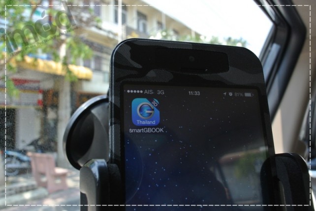 Review-Smart-G-Book (1)