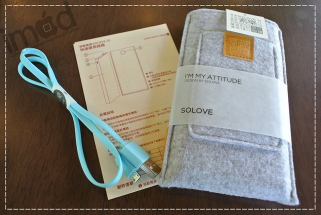 Review_Solove-S1 (5)