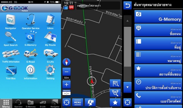 Smart-G-Book-App (1)
