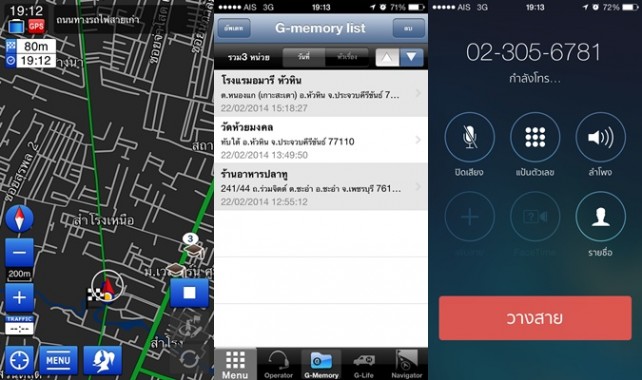 Smart-G-Book-App (2)