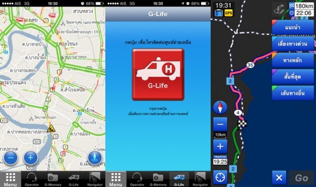 Smart-G-Book-App (3)