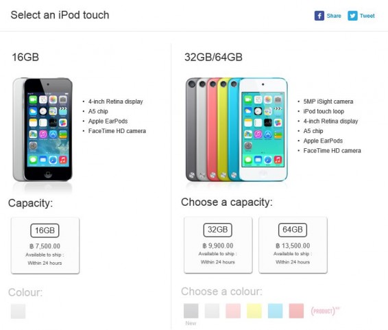 iPod Touch Apple Thai