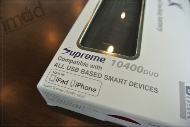 iWALK - Supreme 10400 Duo (2)