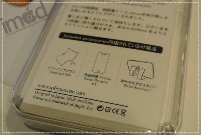 Review_Caze-Zero5-Pro (4)